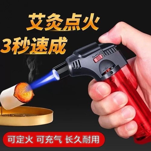艾灸打火机防风喷枪直冲艾柱艾条高温喷火焊枪点烟点蚊香神器批发