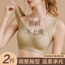 无痕内衣女士聚拢宽肩带背心式美背文胸新款无钢圈防下垂隐形内衣