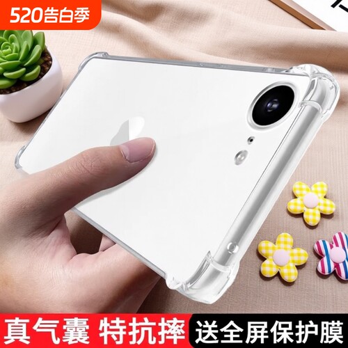 适用苹果17e手机壳iPhone17e保护套17E外壳新品透明软硅胶全包边四角加厚气囊防摔高级感男女2026年新款简约e