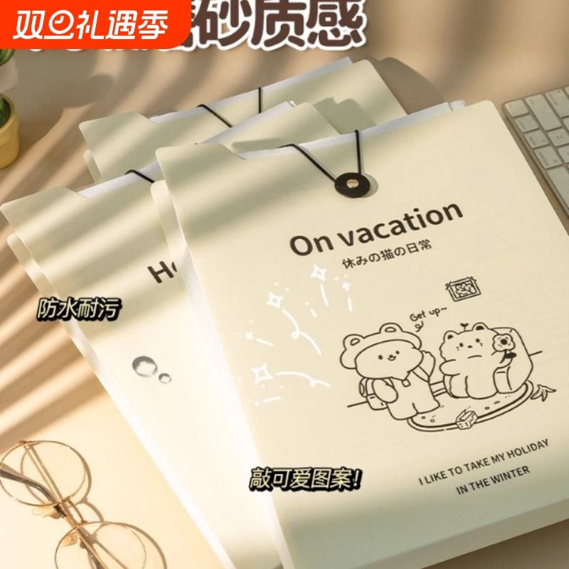 手提式a4文件夹可爱高颜值多层大容量手风琴包竖版装放试卷收纳袋