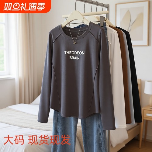 大码女装长袖T恤女2025春秋季新款印花休闲显瘦遮肉内搭外穿上衣