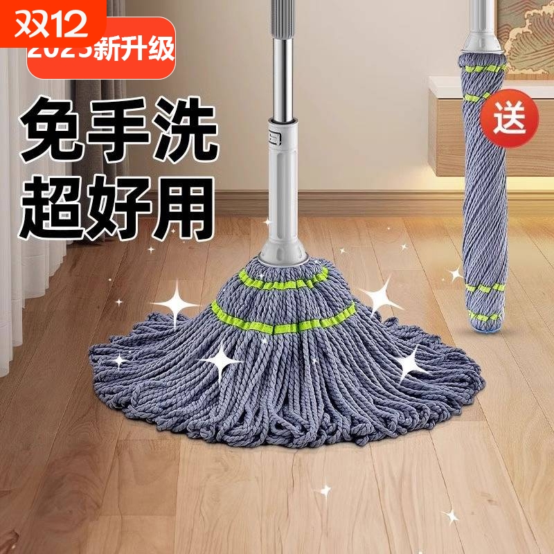 免手洗旋转水拖|超1000次加购