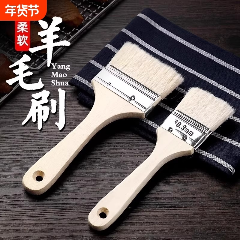 食品级羊毛刷烧烤油刷子厨房烙饼刷油酱用品工具家用烘焙小不掉毛,厨房/烹饪用具,烧烤刷,淘宝优惠券,粉丝福利购,淘宝优惠卷