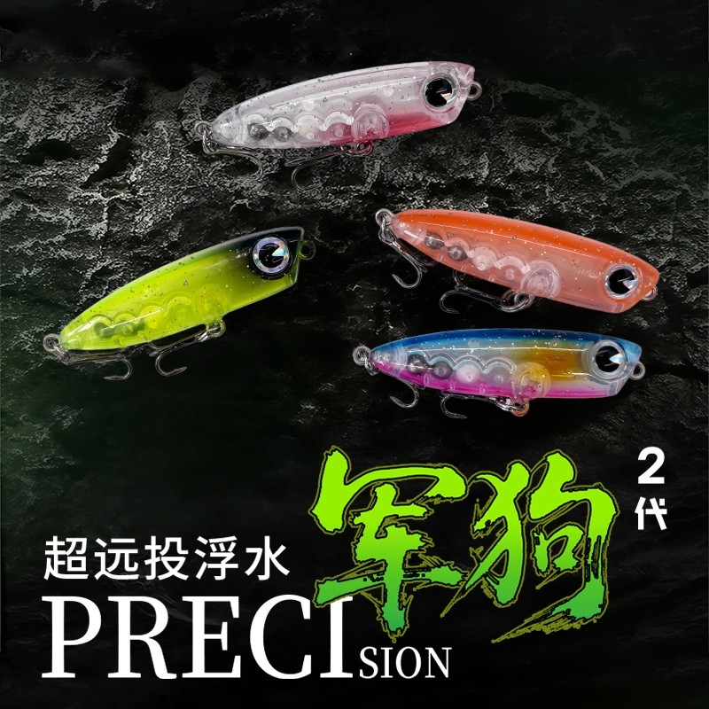 十路军狗二代微物之子狗3.2g水面系浮水假饵奶翘马口小白条路亚饵,户外/登山/野营/旅行用品,路亚饵,淘宝优惠券,粉丝福利购,淘宝优惠卷