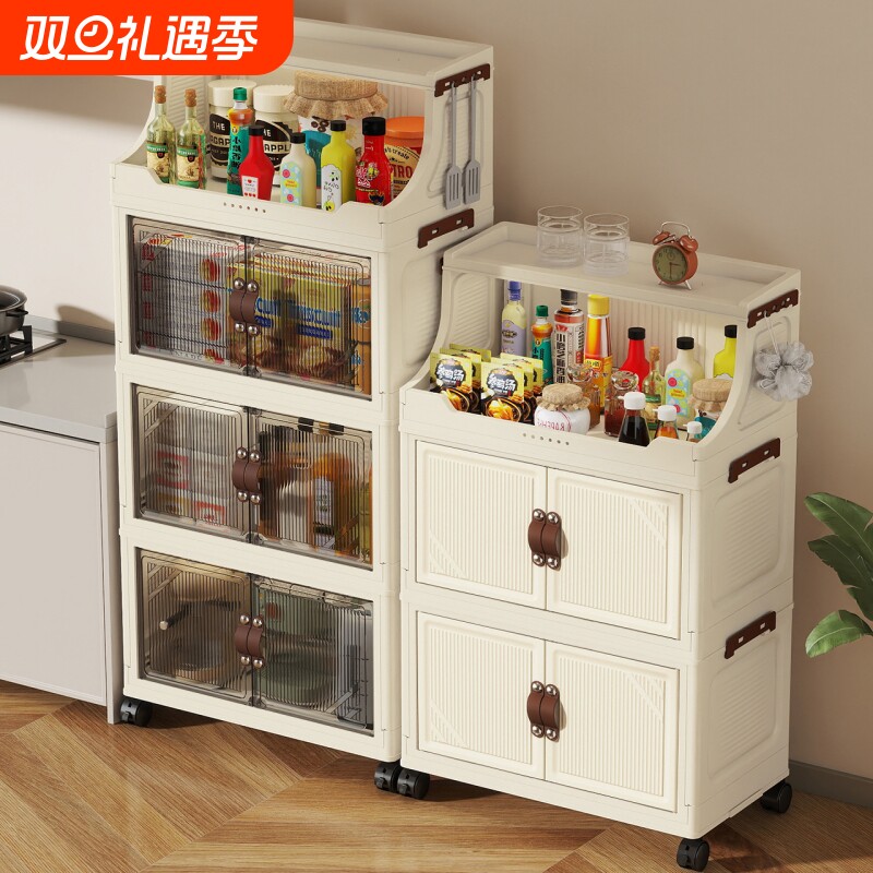 折叠收纳柜厨房置物架多层免安装