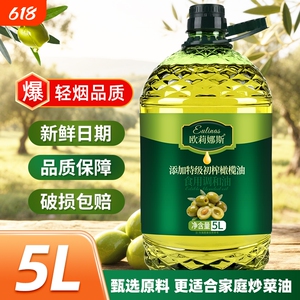特级初榨橄榄油5L大桶装