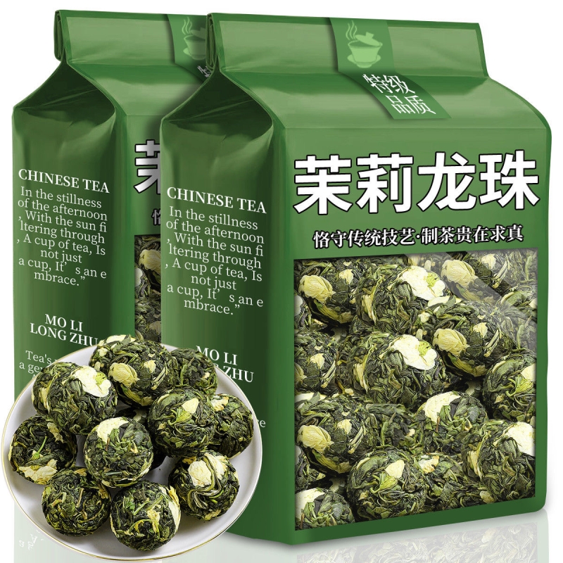 特级茉莉龙珠浓香茉莉花茶叶2025新茶绿茶横县茉莉花自己喝冷饮