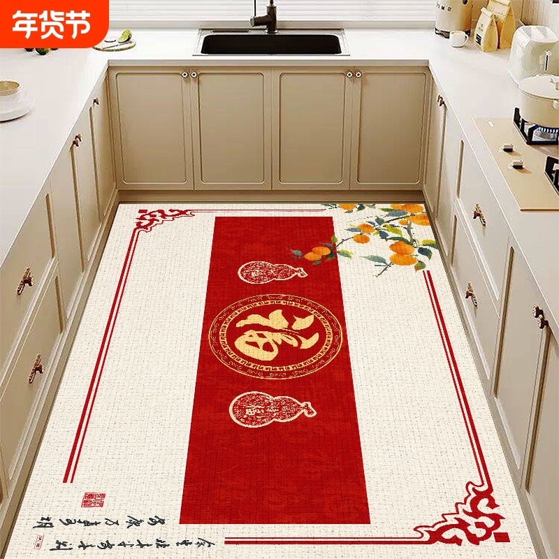 新升级厨房防滑地垫新中式仿亚麻满铺地毯防水防污防滑垫玄关地垫,居家布艺,厨房地垫,淘宝优惠券,粉丝福利购,淘宝优惠卷