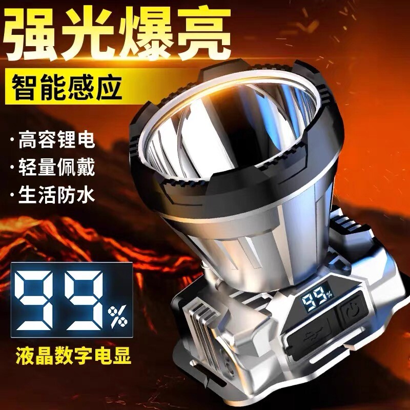 公牛适用LED强光头灯远射可充电防水超亮头戴式矿灯夜钓鱼手电筒