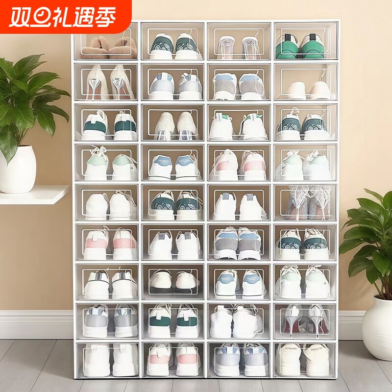 透明鞋盒收纳盒鞋架鞋子防尘简易鞋可折叠侧开多层抽屉式宿舍球鞋