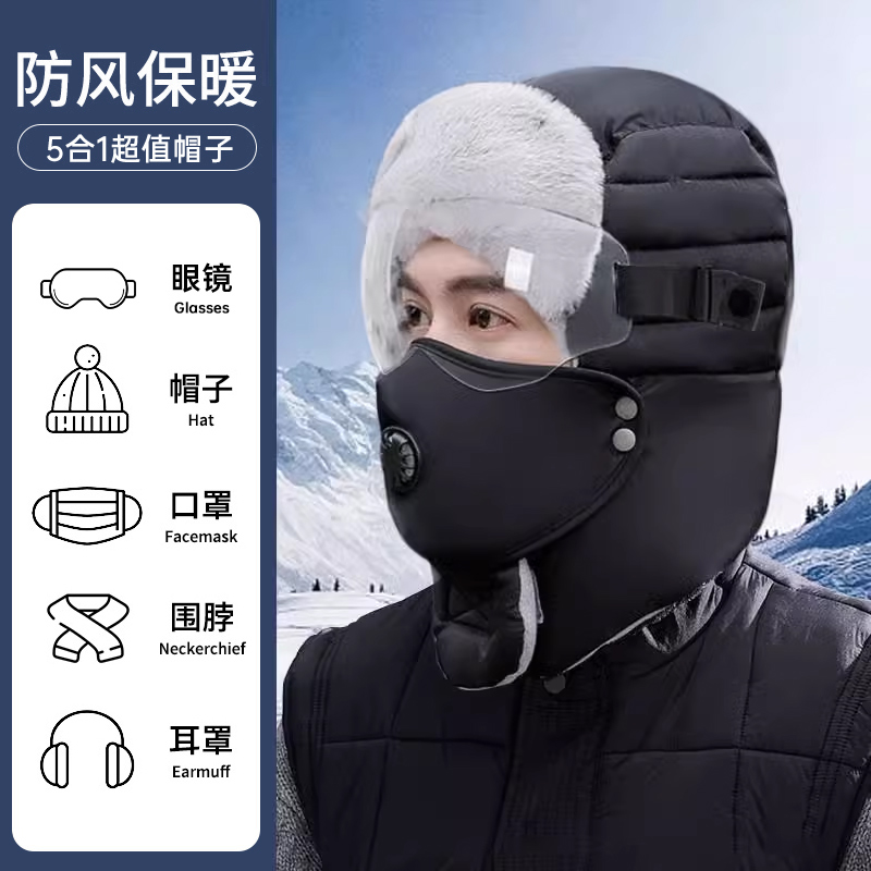 帽子男士骑行帽护耳防风雷锋帽女士冬季保暖防寒加绒加厚骑车防水