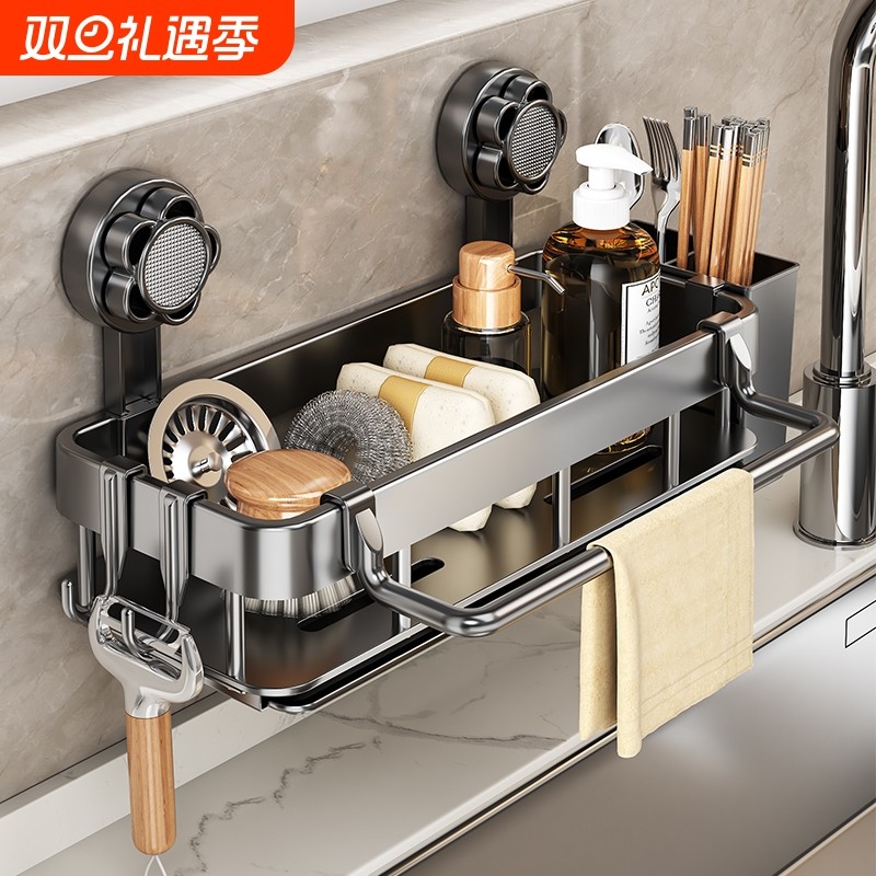 厨房置物架免打孔壁挂式多功能调味料调料品置物架家用墙上收纳架