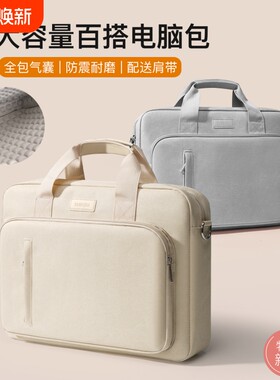 气囊大容量防震肩带笔记本电脑包