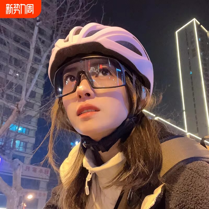日夜两用骑行眼镜炫彩防紫外线自行车户外运动专业防风尘变色眼镜