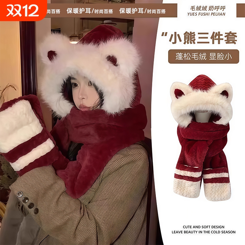 可爱小熊拼色毛绒帽子围巾手套一体女加绒加厚骑车护耳保暖雷锋帽