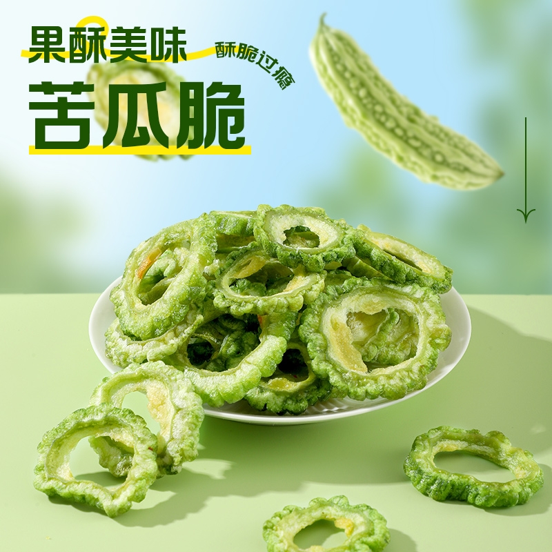 苦瓜脱水蔬菜干即食解馋充饥健康追剧办公室小吃蔬果脆片零食罐装