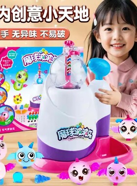 玩具粘粘乐波波乐|超1.5万次加购