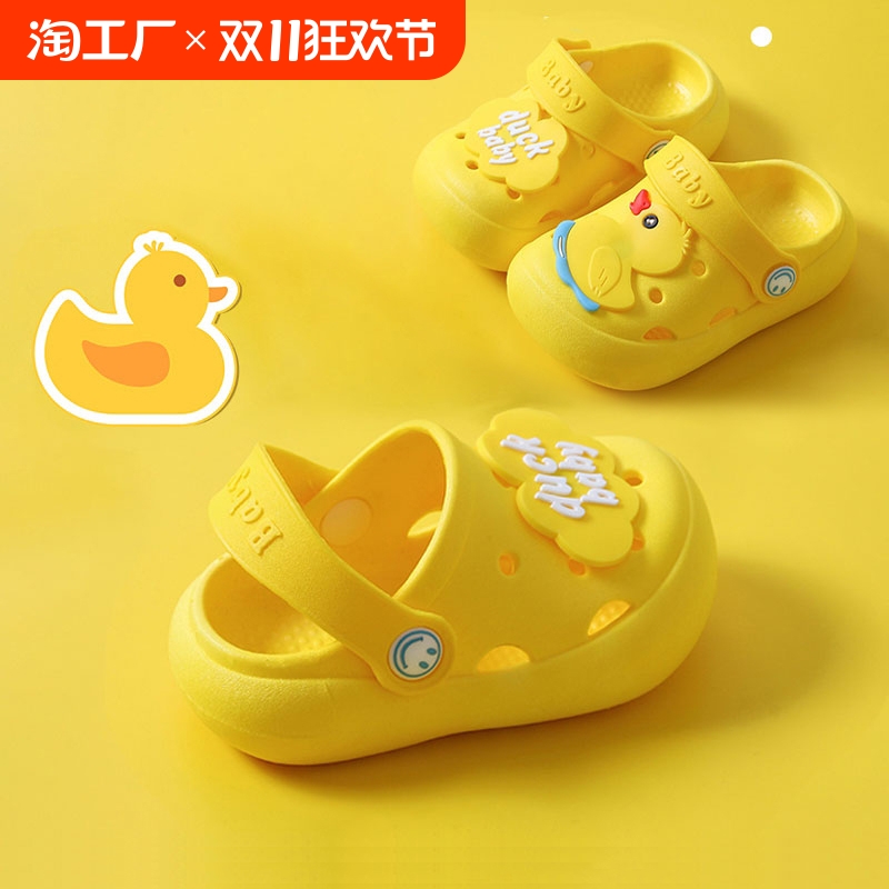 夏季儿童凉拖鞋夏室内用防滑女孩男童女洞洞鞋宝宝婴儿洗澡用包头