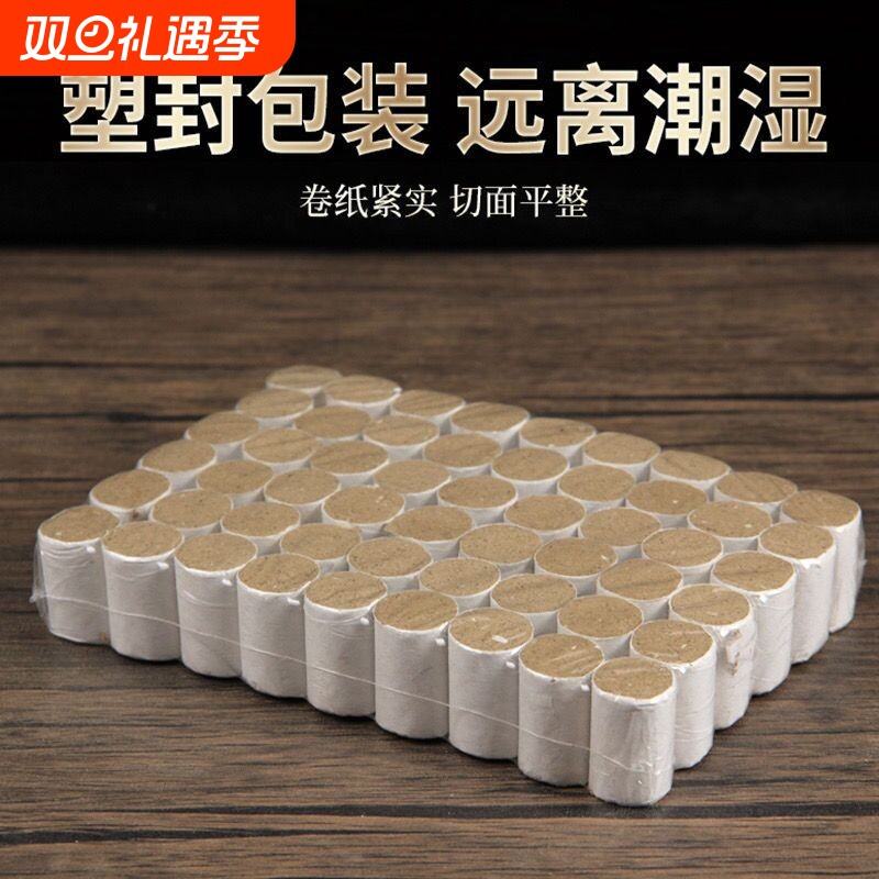 康祝慈艾柱纯艾绒家用艾灸条陈年纯艾叶艾灸柱艾草柱随身祛湿