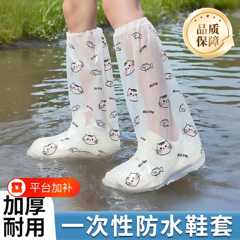 一次性雨鞋套成人便携加厚耐磨户外赶海防水鞋套登山旅行反复使用