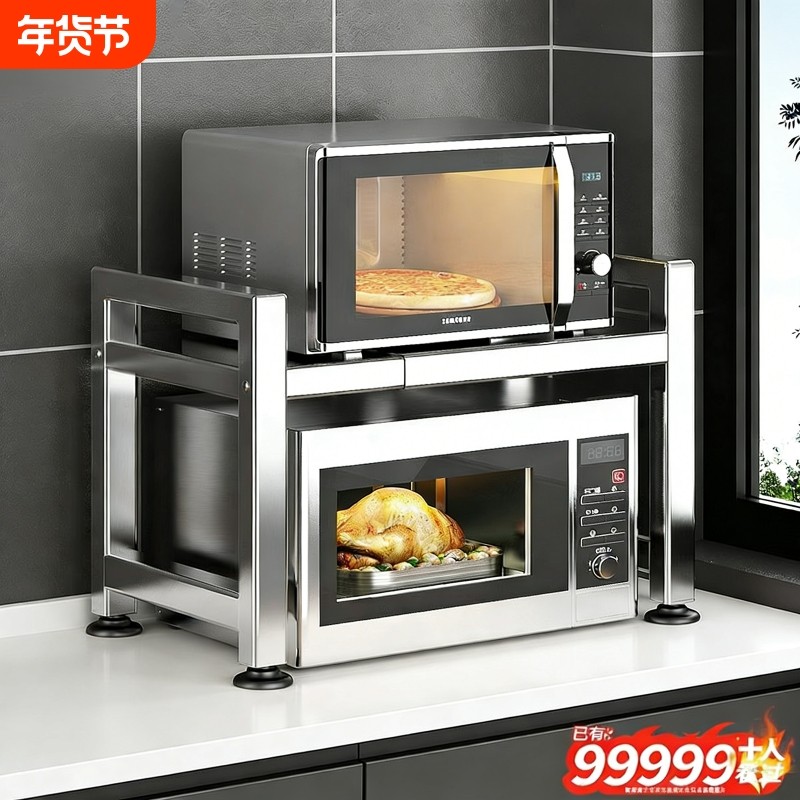 新款不锈钢厨房微波炉置物架架子家用双层台面电饭锅收纳烤箱支架,厨房/烹饪用具,厨房置物架/置物柜/角架,淘宝优惠券,粉丝福利购,淘宝优惠卷