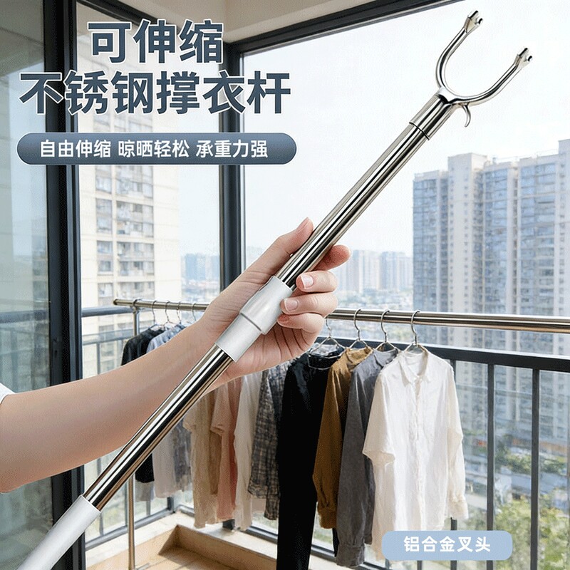 撑衣杆重力自锁防脱落家用伸缩晾衣杆晒衣服的撑杆凉取衣架杆子叉