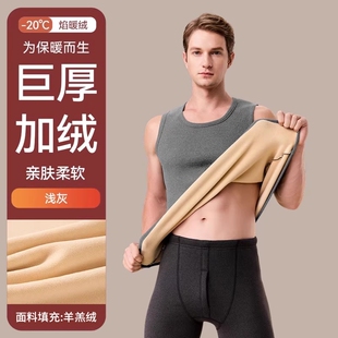 特价保暖背心男款加绒加厚德绒发热冬季打底衫上衣无袖白色