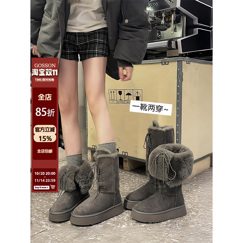 百搭灰色雪地靴女2025新冬季系带两穿长筒靴加绒加厚保暖棉鞋毛绒