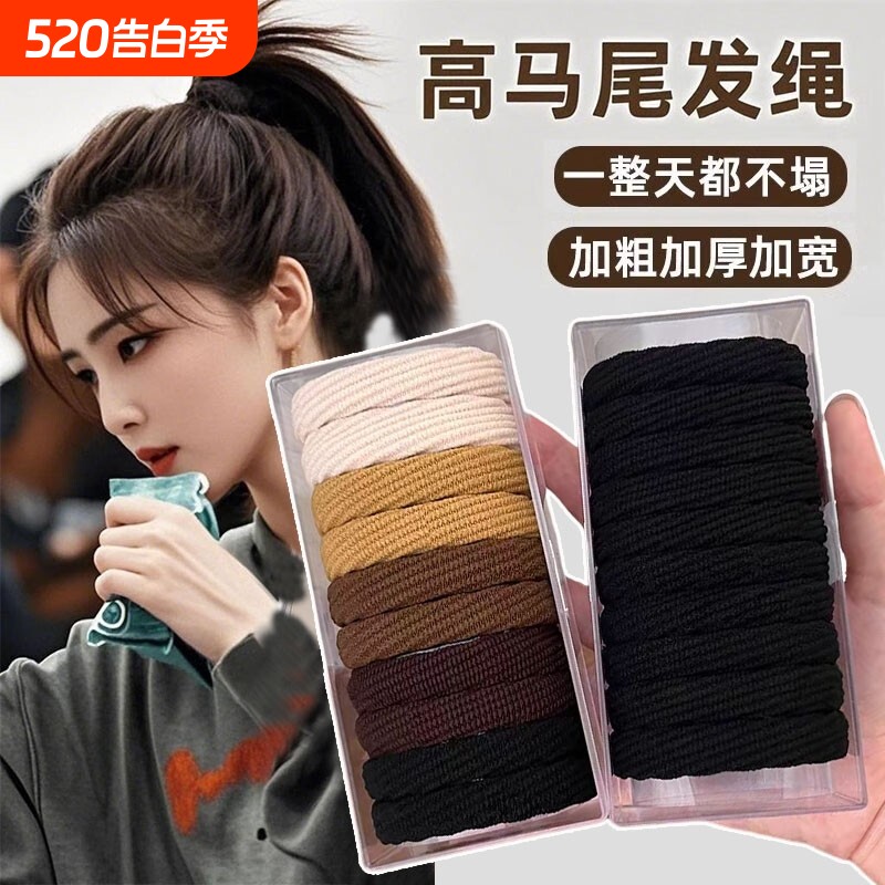 气质高弹力耐用无接缝头绳皮筋女扎头发圈简约扎马尾头饰发绳皮套