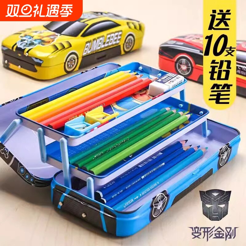 变形金刚男生铅笔男童文具多层笔盒女小学生男孩马口铁汽车一年级铁质盒铁盒三层铁皮多功能幼儿园变形儿童