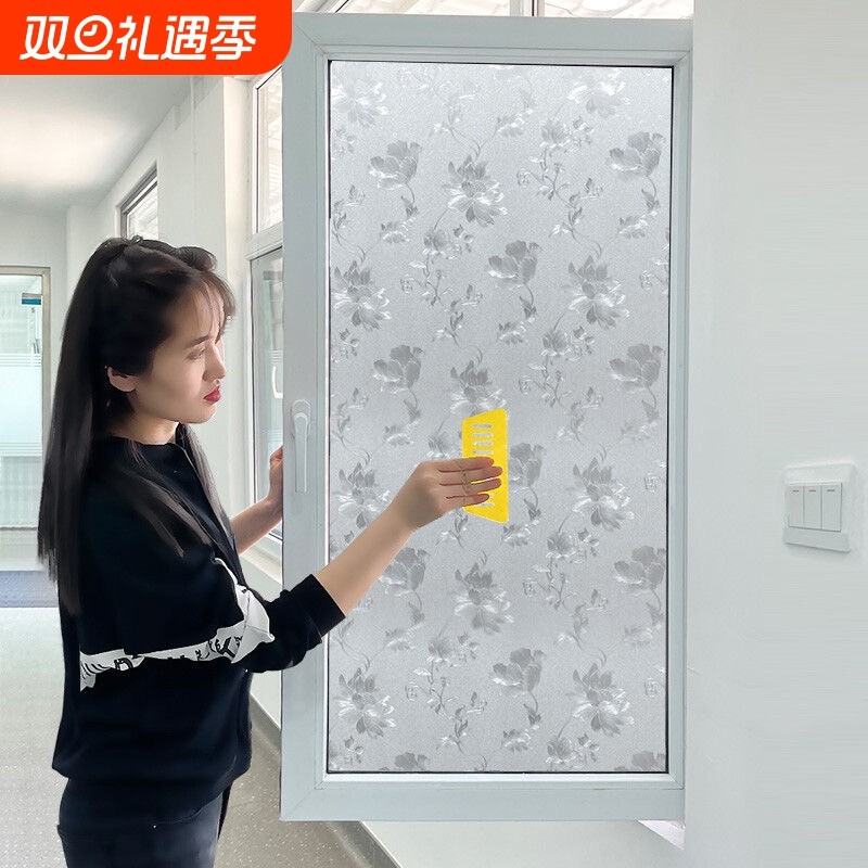 磨砂玻璃贴膜透光不透明防窥视遮光卫生间防走光窗户贴纸厨房客厅