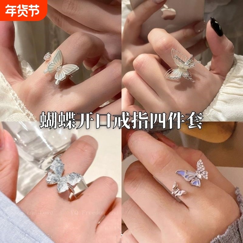 让蝴蝶~锆石开口戒指女款夏季高级感个性指环食指戒可调节便宜