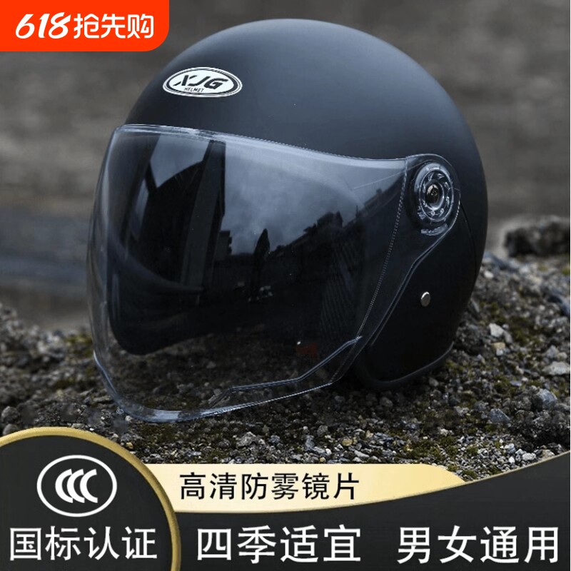 新国标3C认证头盔电动电瓶车男女士秋冬保暖半盔四季通用安全帽