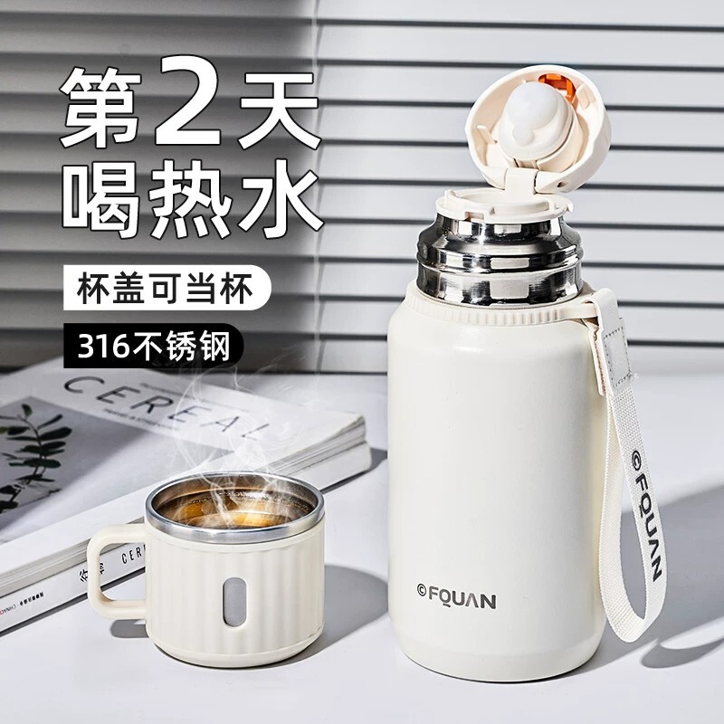 水杯保温杯女生2026新款高颜值图片