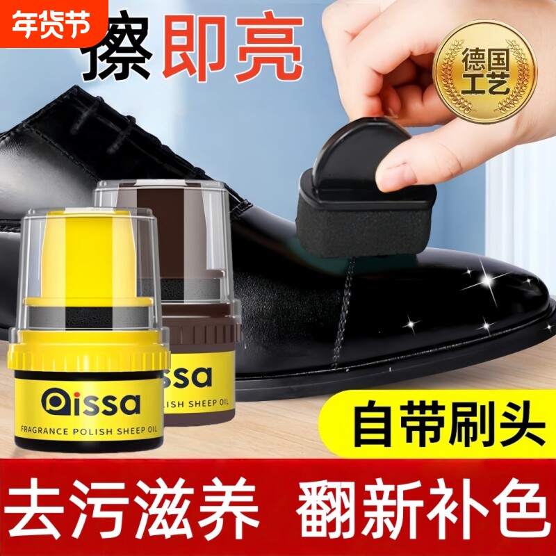 皮鞋油黑色真皮保养油棕色无色通用擦鞋神器高级绵羊油护理鞋蜡男
