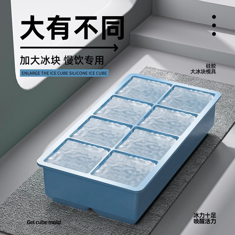 硅胶冰块模具冰格大冻冰具家用食品级制冰盒意密封威士忌冰箱带盖