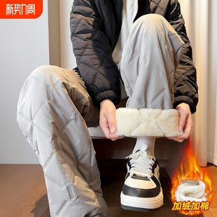防寒加绒加厚保暖羽绒宽松直筒休闲长裤 冬季 子防风 男士 羊羔绒棉裤