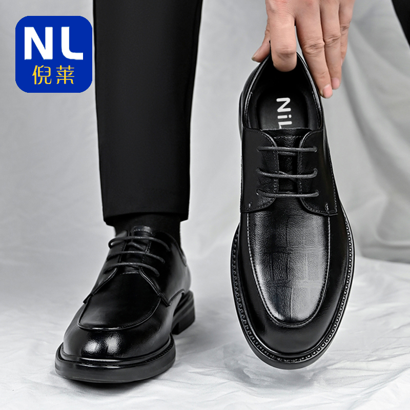 倪莱内增高皮鞋男英伦