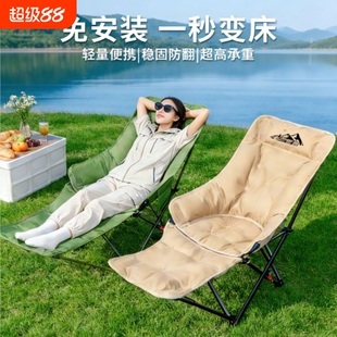 日本进口户外折叠椅子躺椅午休折叠月亮椅休闲懒人沙发露营