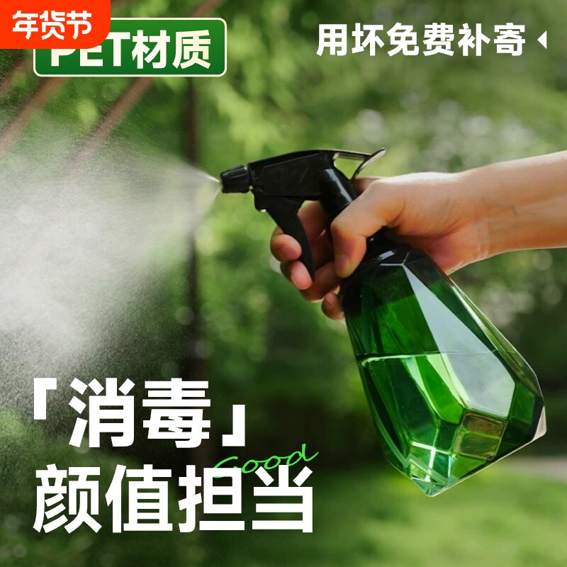 喷壶消毒专用酒精喷雾瓶园艺浇花神器洒水壶气压式家用清洁喷水壶