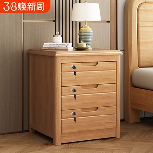 整装实木床头柜中式简约带锁现代斗柜床边小型储物抽屉收纳柜子