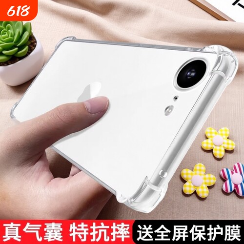 适用苹果17e手机壳iPhone17e保护套17E外壳新品透明软硅胶全包边四角加厚气囊防摔高级感男女2026年新款简约e