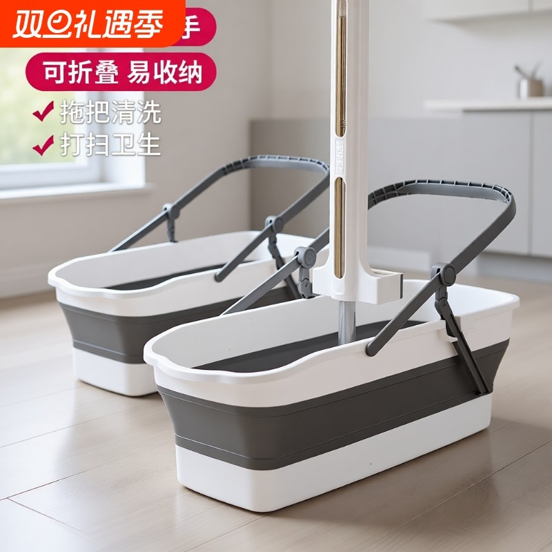 可折叠拖把桶长方形拖地桶