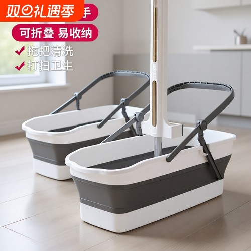 可折叠拖把桶长方形拖地桶