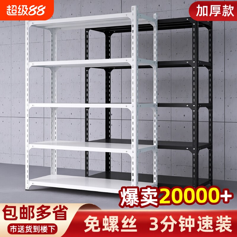 金属多层展示架|超4000次加购图片