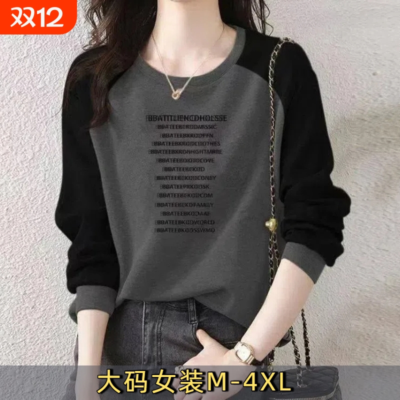 100%纯棉长袖T恤上衣女春秋大码宽松显瘦外穿拼接薄卫衣D插肩袖