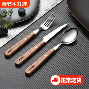 牛排西餐刀叉套装餐具盘子家用不锈钢木柄叉子牛排刀两件套食品级