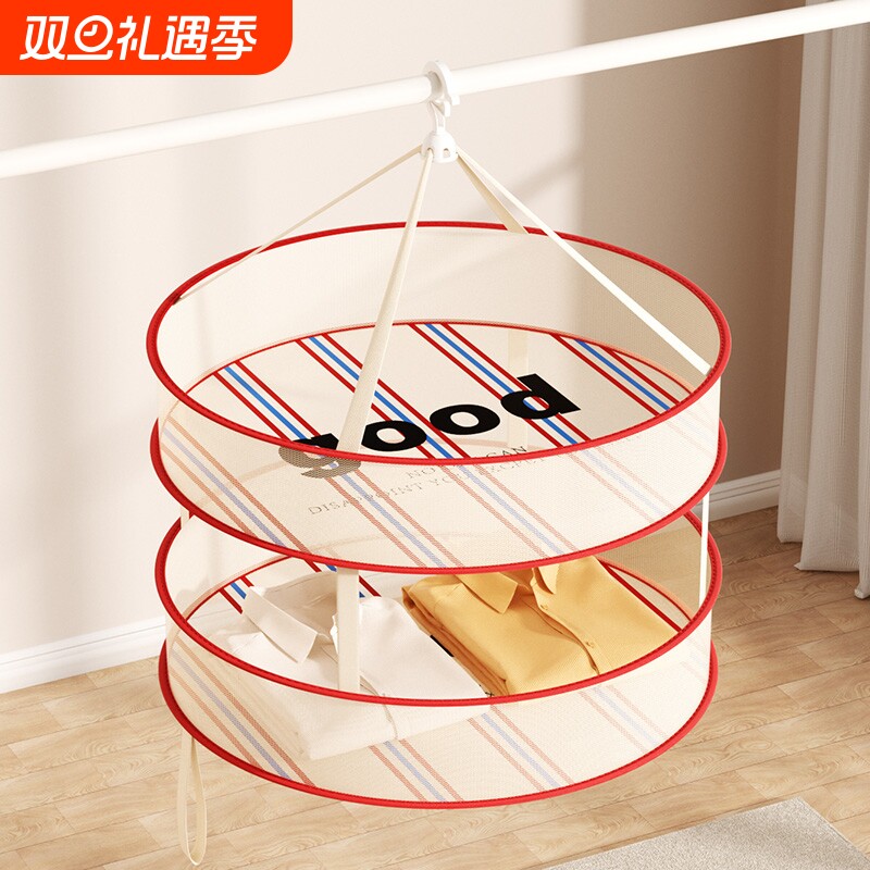 【晾晒神器！！】平铺晾晒不伤衣