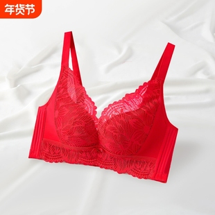 爱戴内衣调整型无钢圈聚拢上托透气收副乳本命年大红色美背文胸女