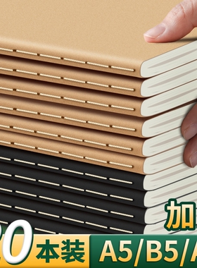 16k空白笔记本本子练习本小学生专用牛皮纸作业本大号加厚学生一二三到六年级2026年新款简约初高记事本护眼